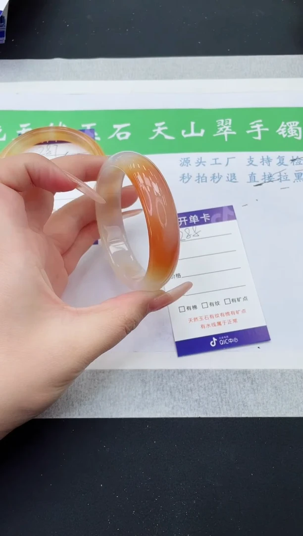 【闪购商品】石英质玉手镯未镶嵌M288-58.4