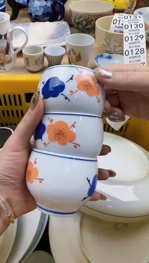 127默认微瑕，满20元包邮