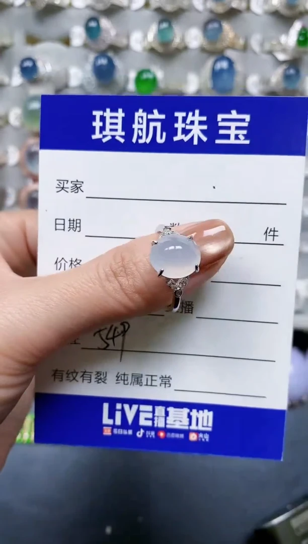 【闪购商品】翡翠戒指银S925镶嵌0549