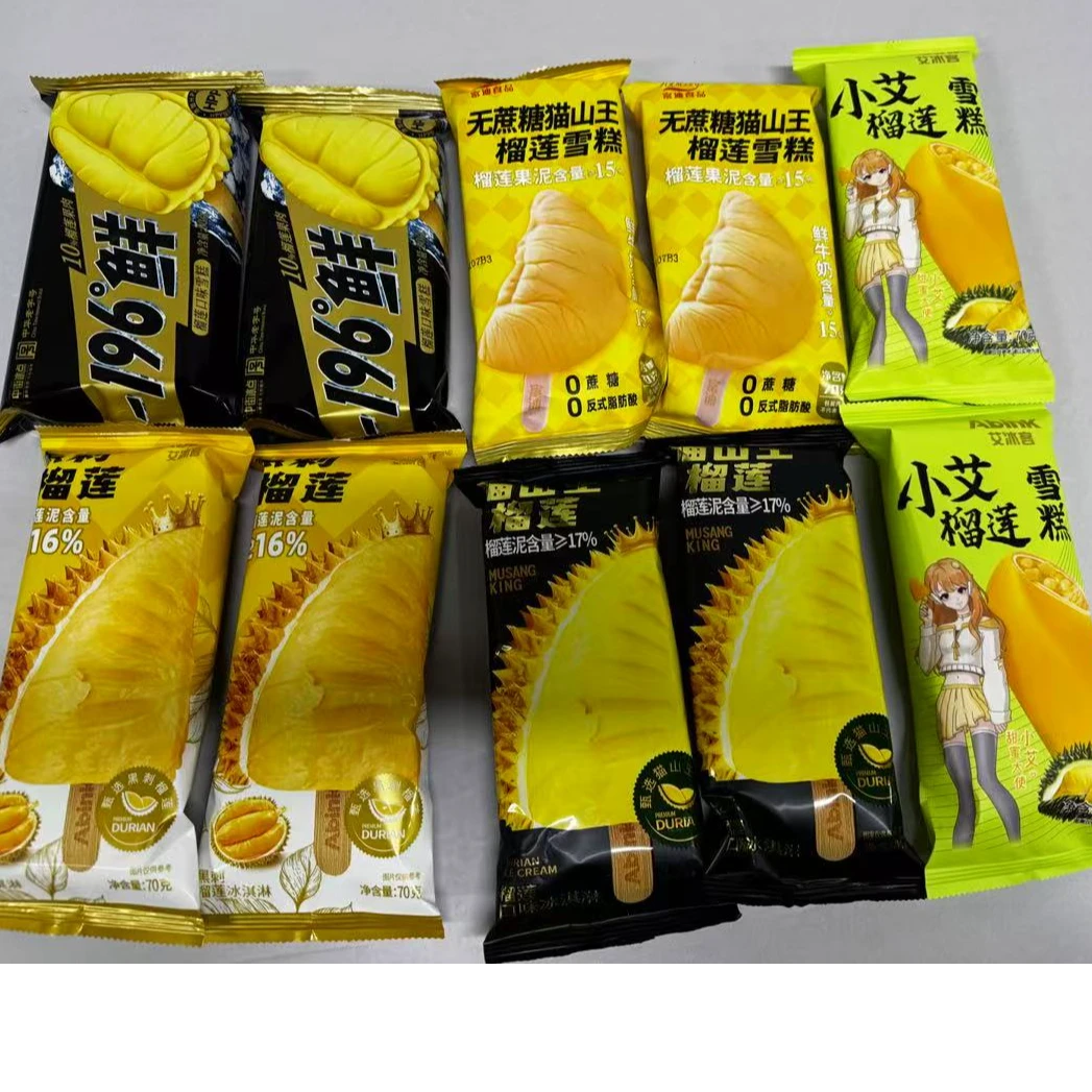 【顺丰包邮】10支榴莲果肉口味冰淇淋榴莲果泥网红冷饮冰淇淋雪糕