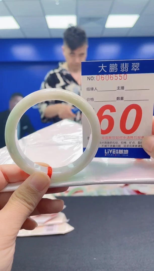 翡翠手镯未镶嵌AAAAAAAAA