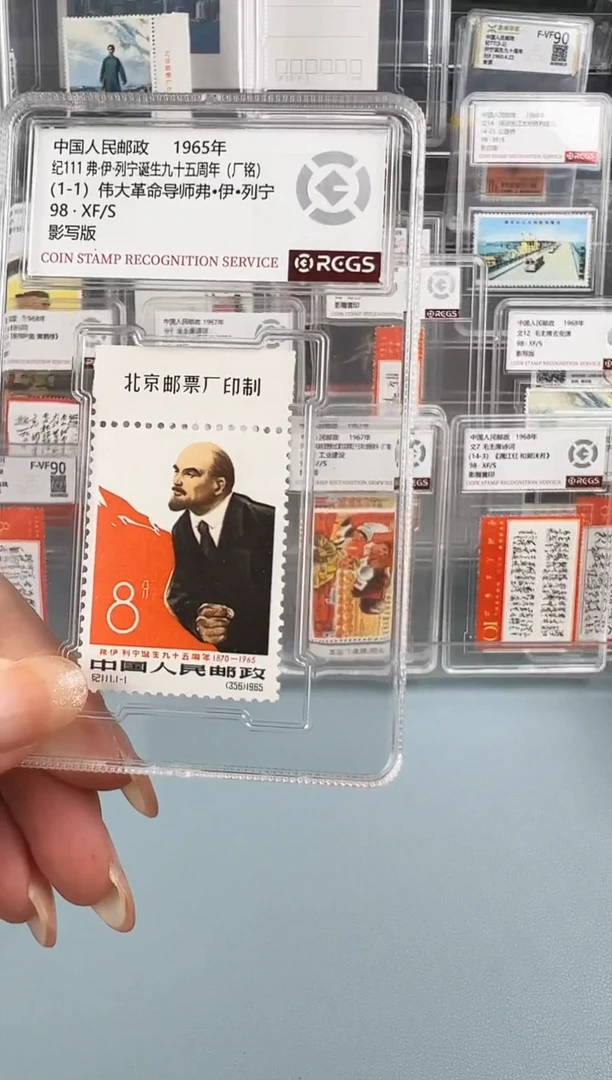 纪111上厂名单枚小盒装