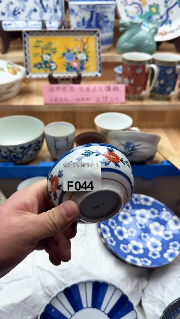 【闪购商品】碟044