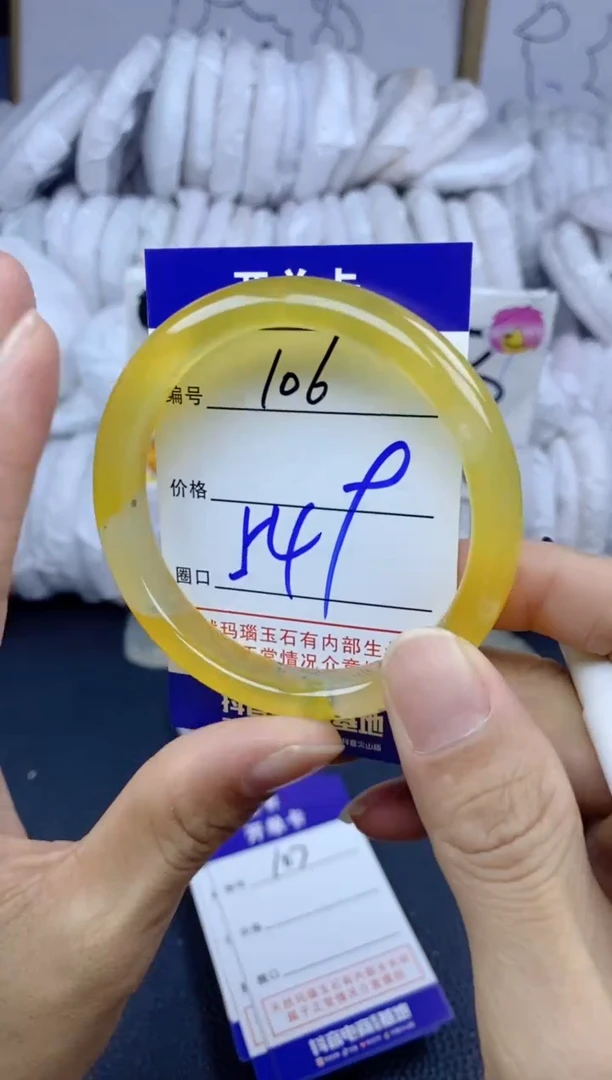 手镯玛瑙/玉髓未镶嵌106