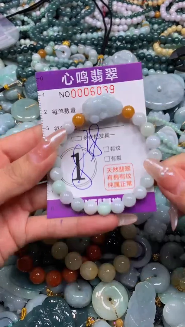 颈饰未镶嵌翡翠闪购006039