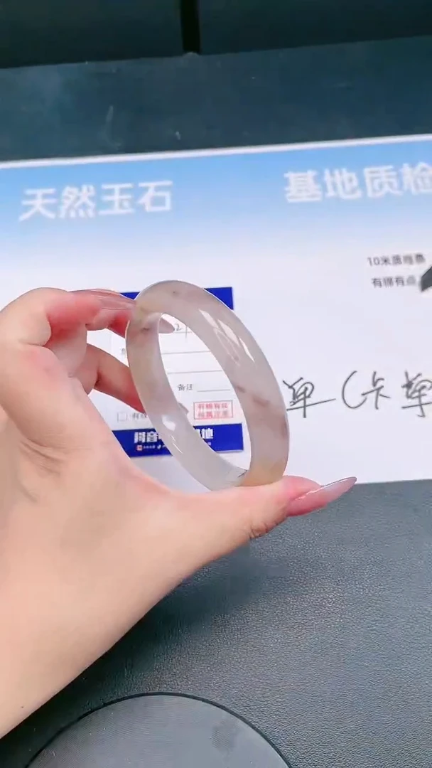 未镶嵌手镯石英质玉22T121-62