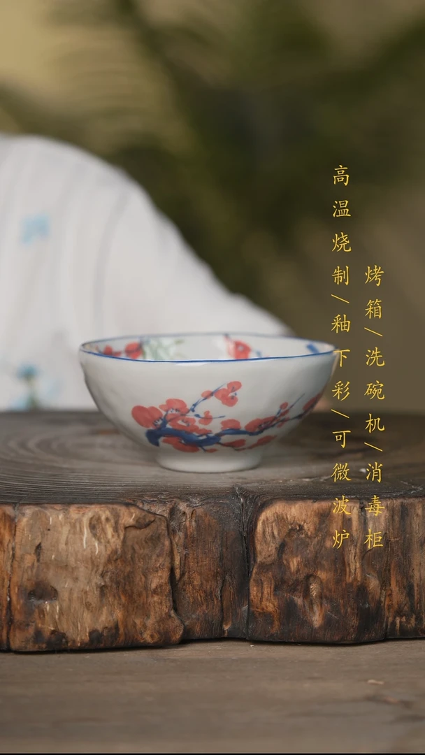 瓷片景德镇高温釉下彩可微波烤箱洗碗机