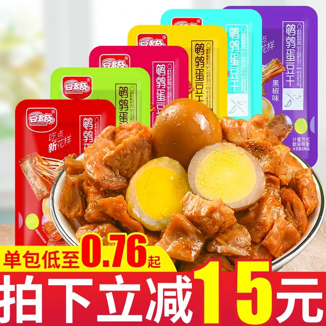 豆多奇鹌鹑蛋豆干五香烧烤酱香味小包装素肉卤蛋解馋休闲豆干零食
