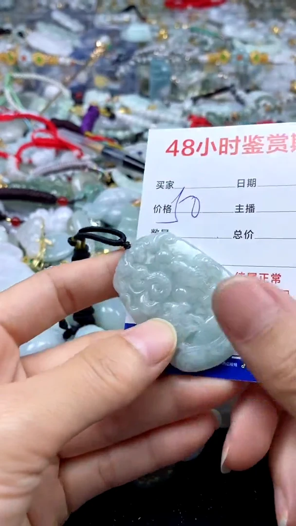 翡翠未镶嵌颈饰翡翠354