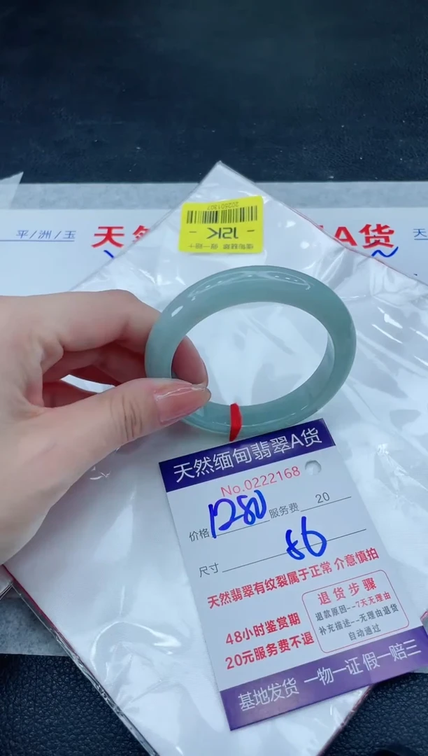 翡翠手镯未镶嵌666666666666