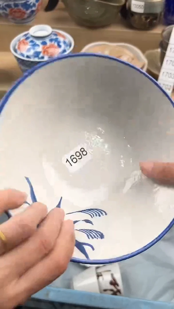 698回流瓷器，默认微瑕，18包邮