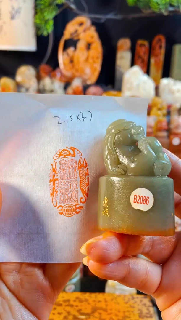 辽宁石印石手工篆刻《纳福》