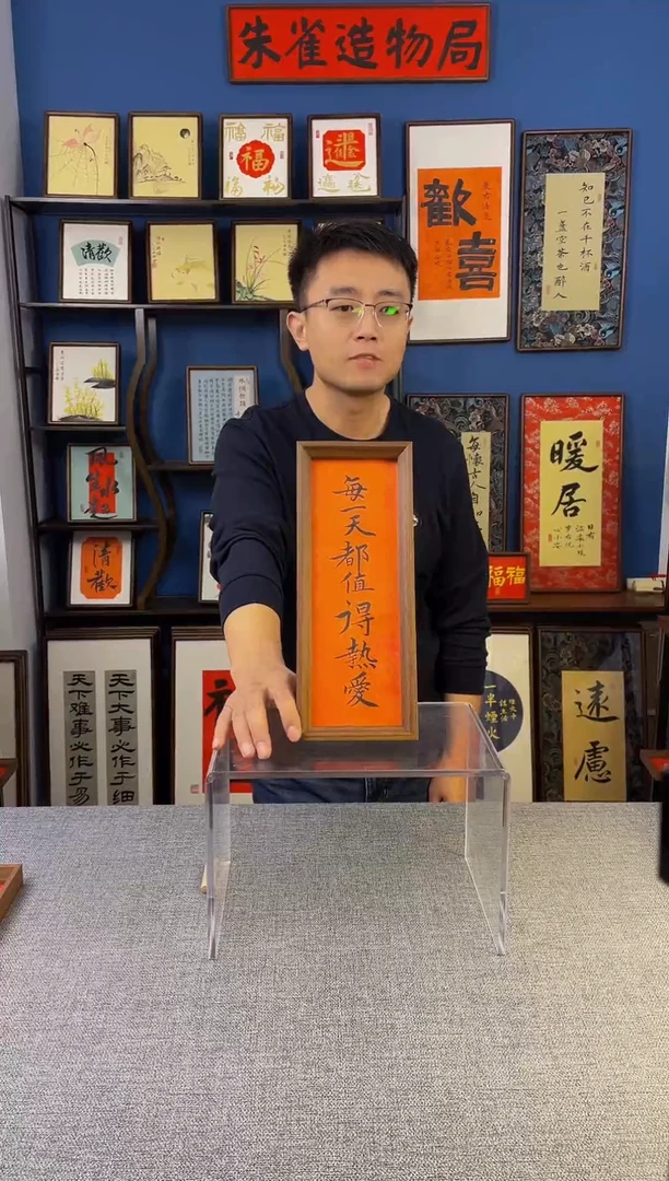 书法【每一天  】原创手写装饰摆台
