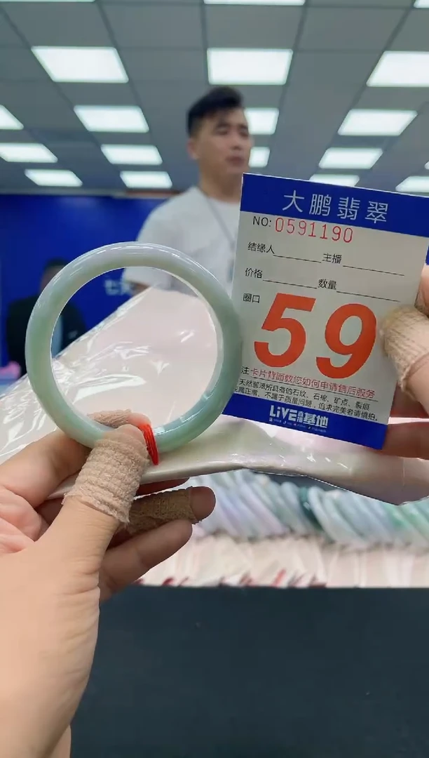 未镶嵌手镯翡翠AAAAAAAAAA