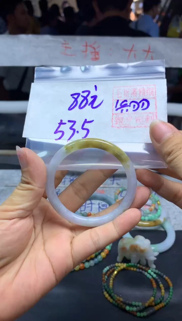 未镶嵌定制翡翠全3手镯53.5#88元毛货需抛光