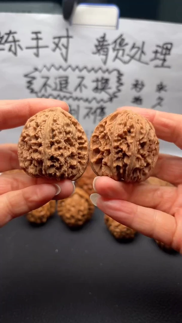 把件文玩核桃12南疆