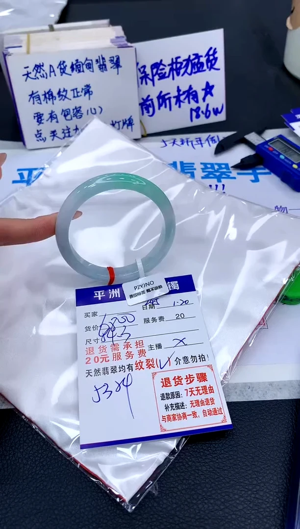 【闪购商品】翡翠手镯未镶嵌1111111111111111111