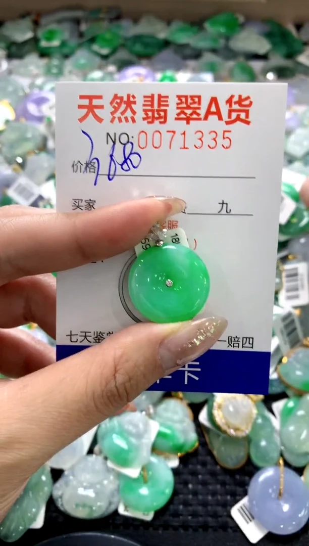 颈饰18K金镶嵌翡翠1111111111111111