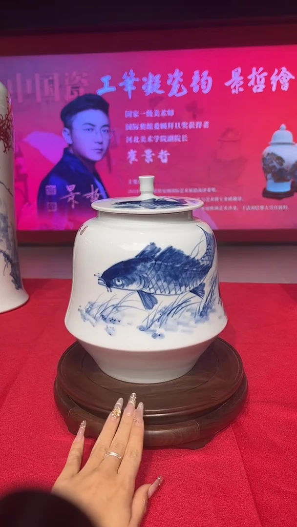 其他崔景哲-瓷器-C小-年年有余