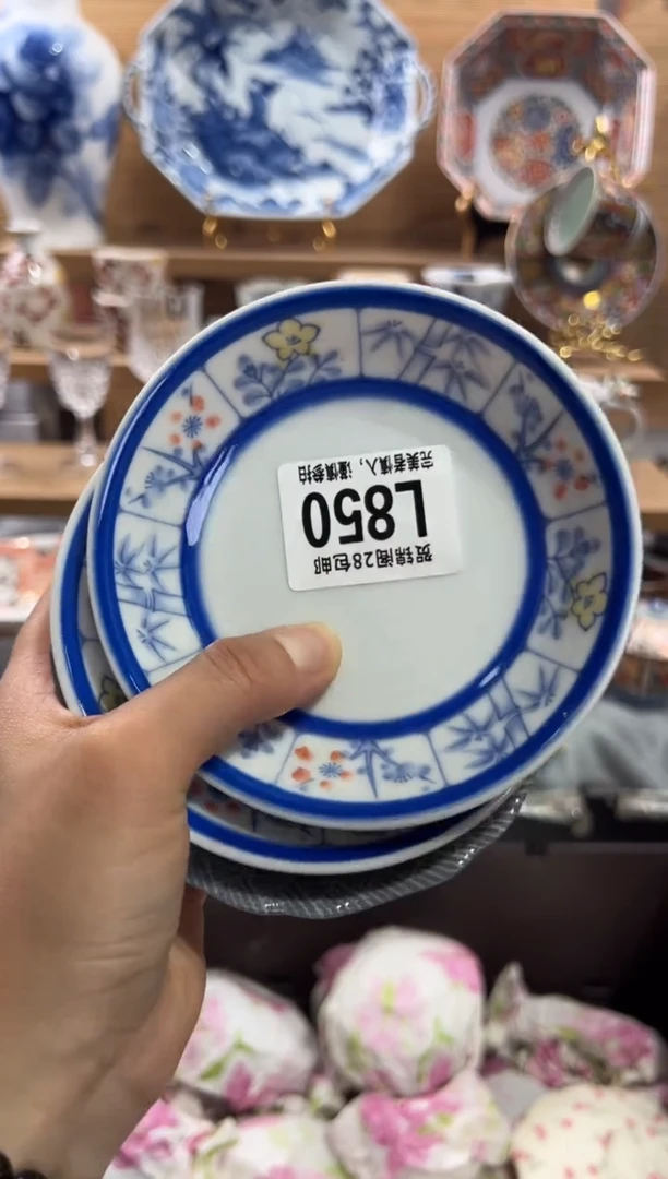 瓷片天**蓝      L850