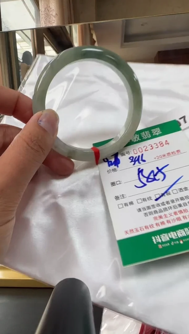 未镶嵌手镯翡翠A货手镯