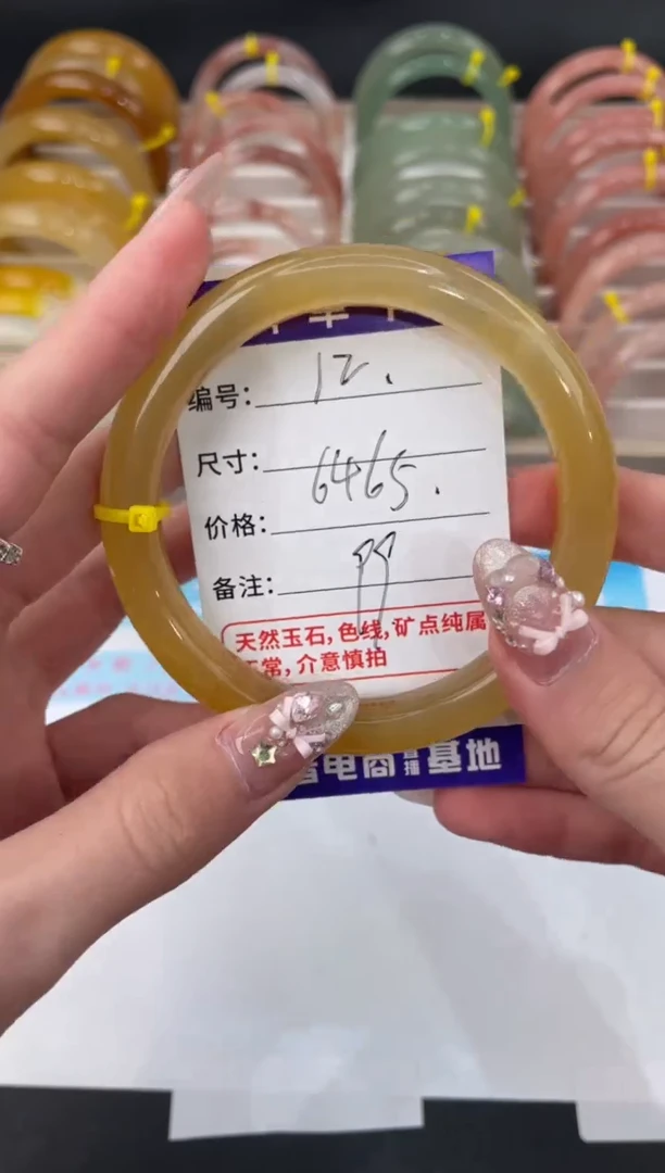 未镶嵌手镯石英质玉12