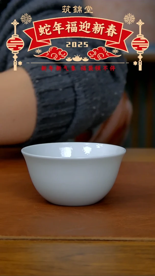 【闪购商品】陶瓷纯白胎鸡缸杯(柴窑）