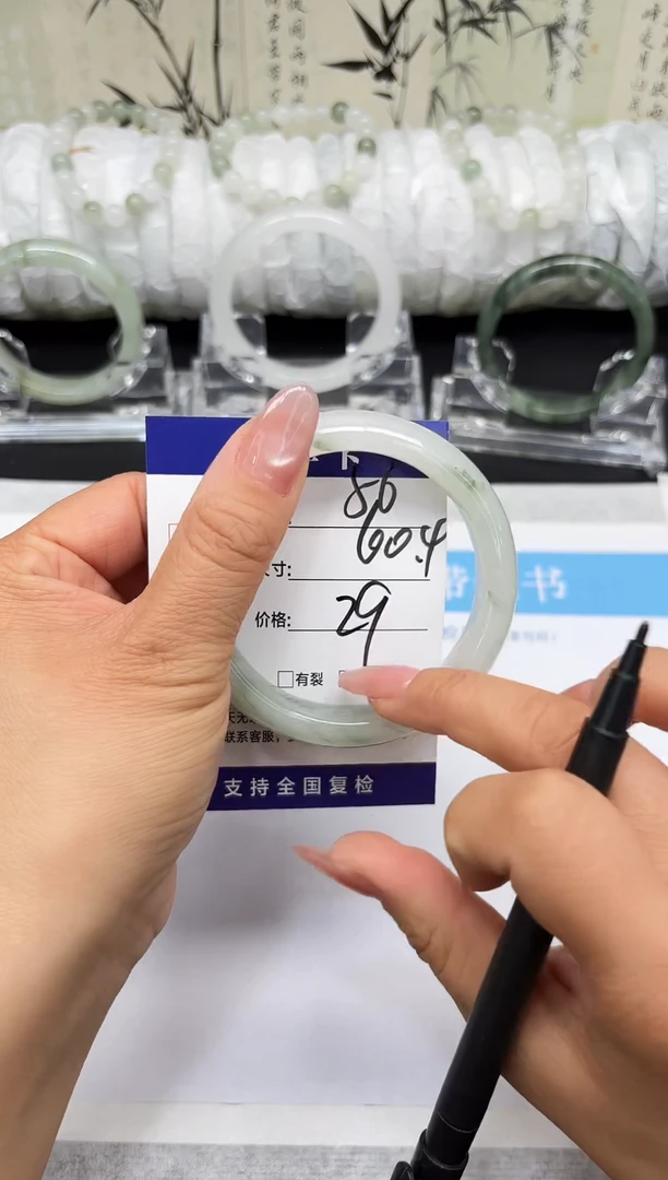 未镶嵌手镯石英质玉A56-59/60/61