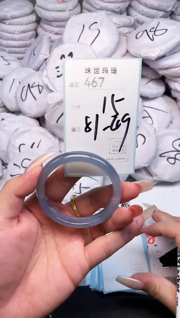 手镯玛瑙/玉髓未镶嵌467