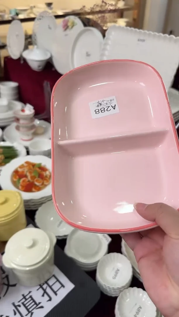 摆件陶微瑕  2格餐盘