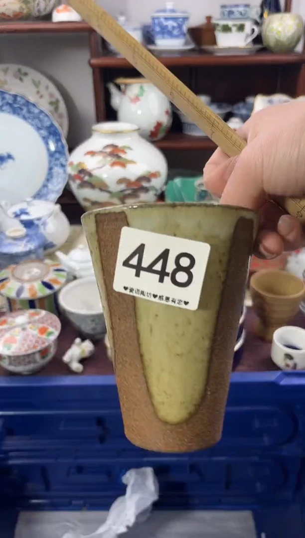 【闪购商品】瓷片448............