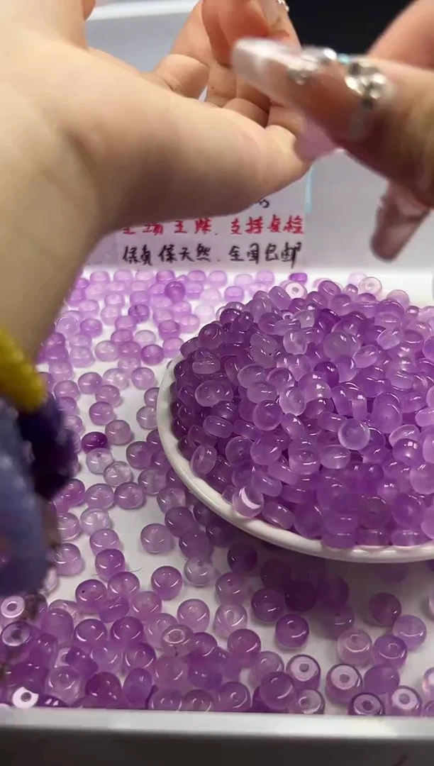 未镶嵌颈饰玛瑙/玉髓w25冰紫罗兰隔片8*3mm*20颗