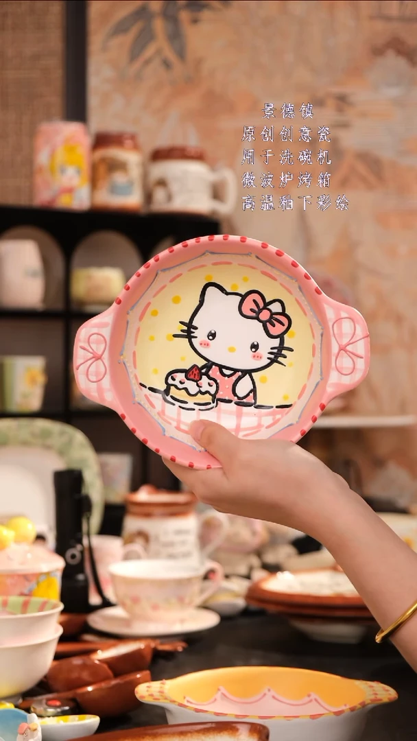 摆件旺的可以陶瓷设计款
