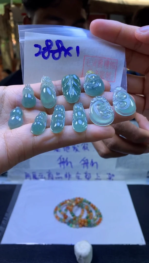 【闪购商品】定制翡翠未镶嵌挂件#288元多样性拍一发一毛货需抛光