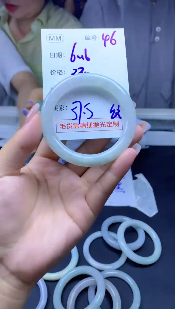 定制翡翠未镶嵌46手镯57.5纹+330元+拍一发一