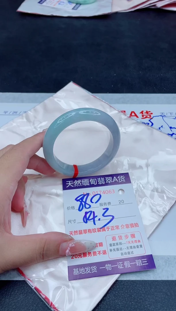 未镶嵌手镯翡翠880.00