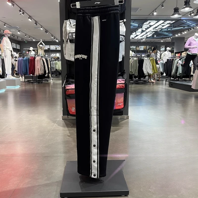 《直播》李宁运动男子卫裤休闲简约百搭直筒裤运动长裤 AKLUB41