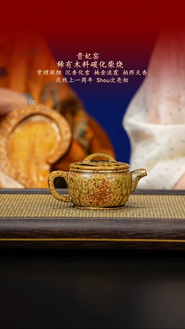 茶壶紫砂紫古斋紫砂