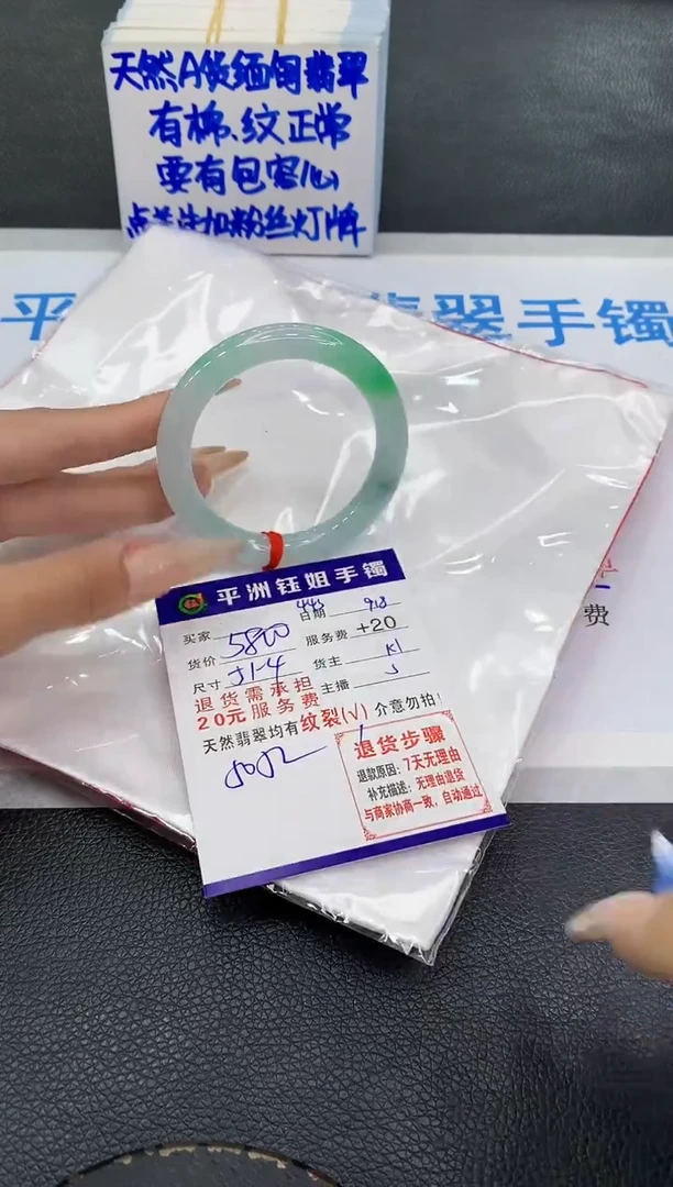 未镶嵌手镯翡翠1111111111