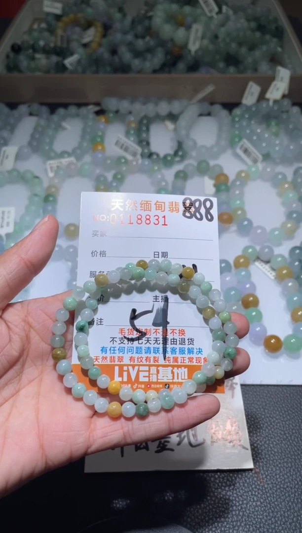 未镶嵌手链翡翠翡翠手串多样性发货发其一