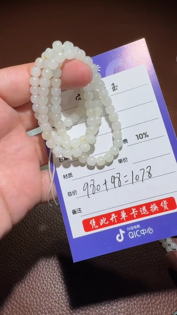 未镶嵌和田玉挂件和田玉