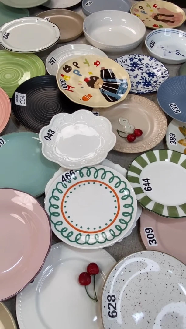 瓷043+466微瑕不介意拍