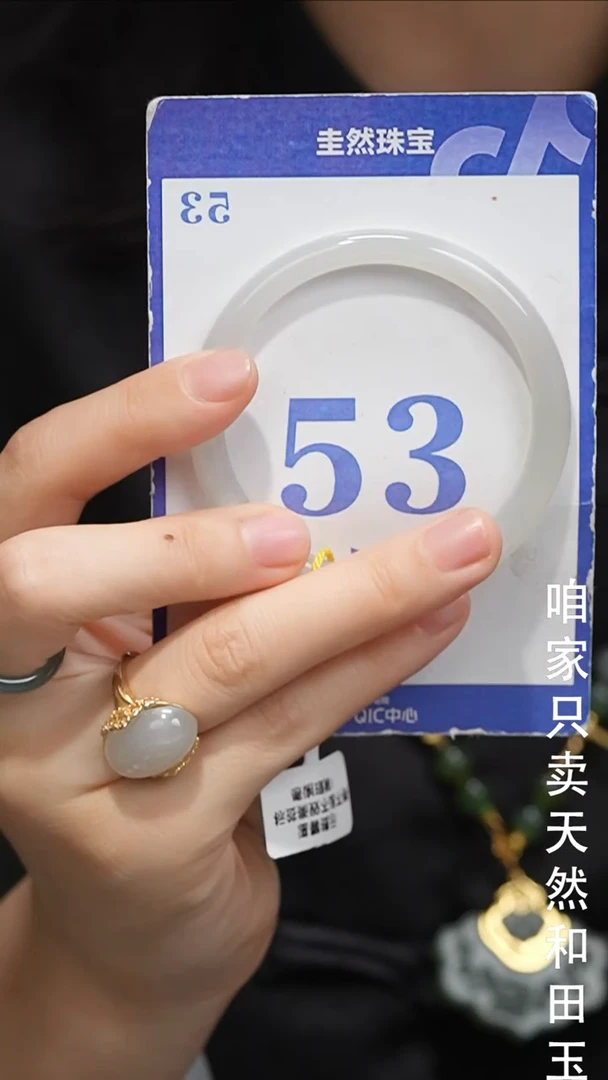 未镶嵌手镯和田玉040