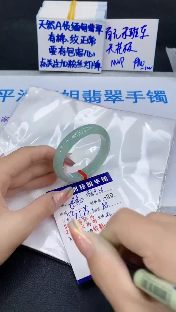 未镶嵌手镯翡翠1111