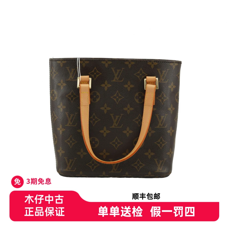 95新 LouisVuitton/路易威登 老花LV薇薇安小号手提包/换植鞣革