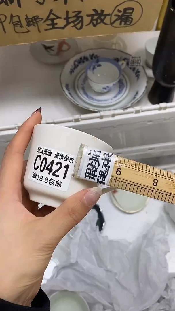 【闪购商品】其他【特价瓷片】默认微瑕