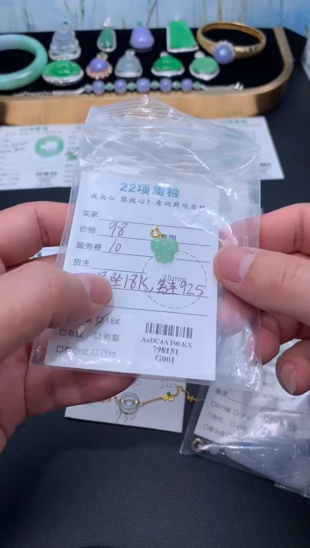 18K金镶嵌定制翡翠48小时鉴赏期 退货不扣服务费
