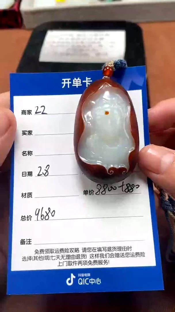 【闪购商品】和田玉2.8ZZ多样性拍一发一未镶嵌44