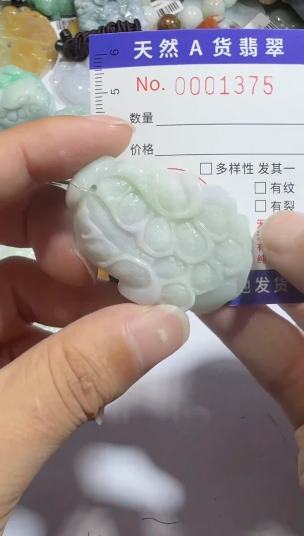 【闪购商品】翡翠颈饰未镶嵌00001375