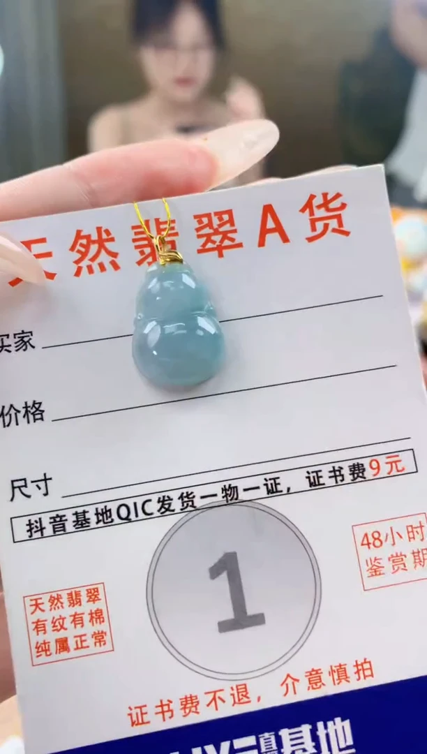 翡翠18K金镶嵌颈饰天然A货翡翠挂件